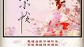 冯小怜专辑