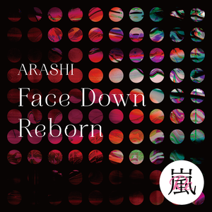 Face Down Reborn - 嵐 Arashi (karaoke) 带和声伴奏 （降4半音）