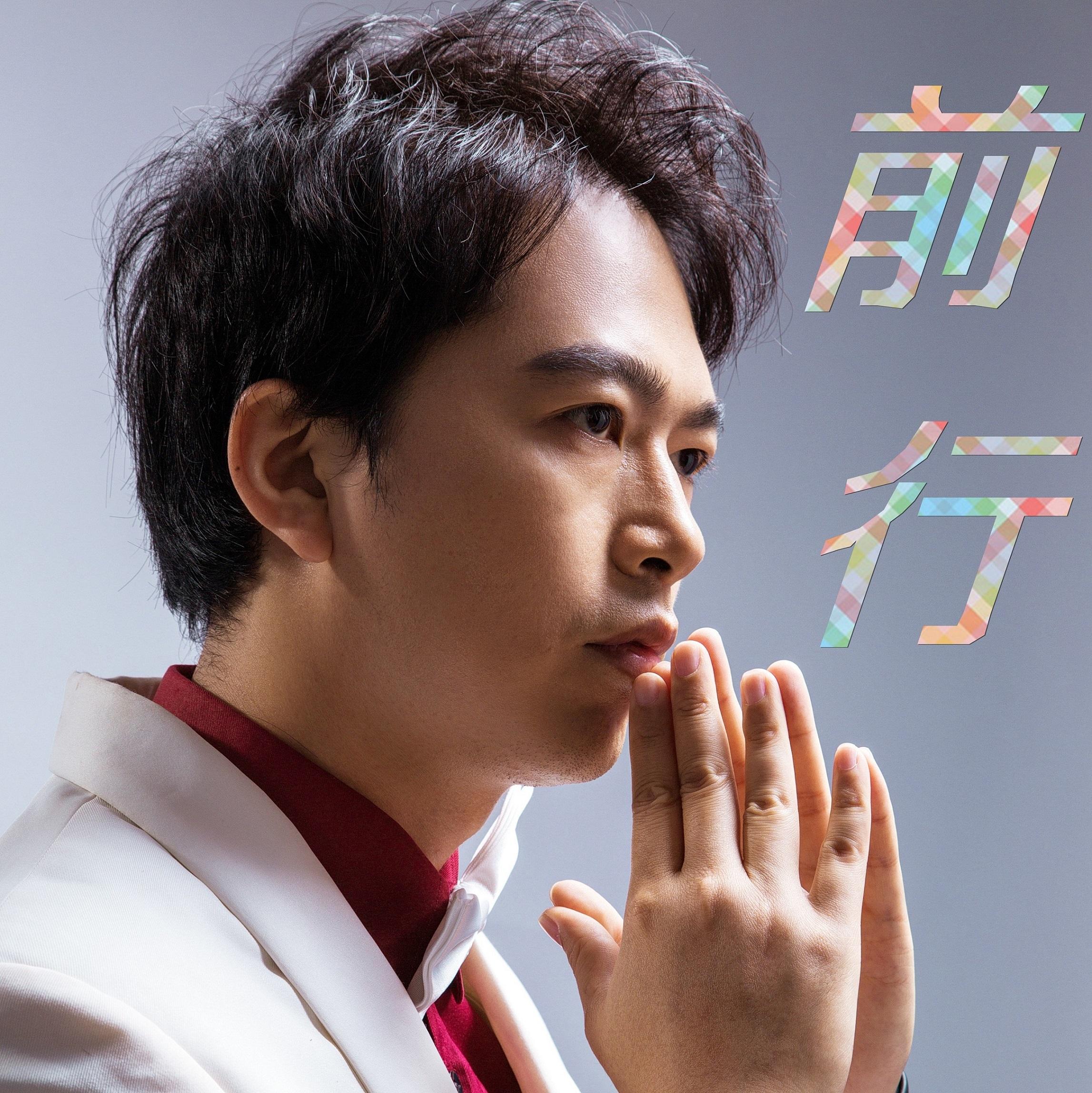 平行时空 歌手:heyili 所属专辑:前行 iphone pc android 同步