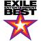 EXILE ENTERTAINMENT BEST专辑