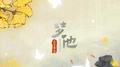 梦他专辑