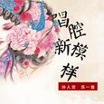 黎明前的黑暗