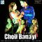 Choli Banayi专辑