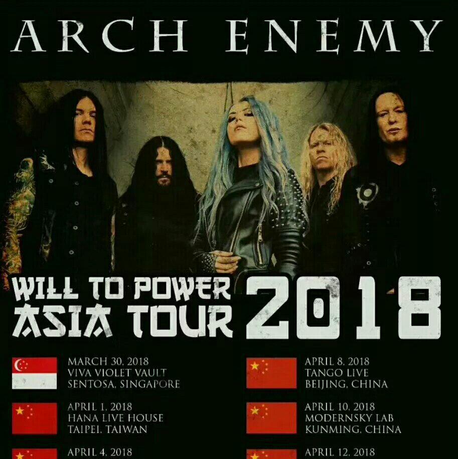Arch Enemy 2018 北京糖果LIVE三层❤️