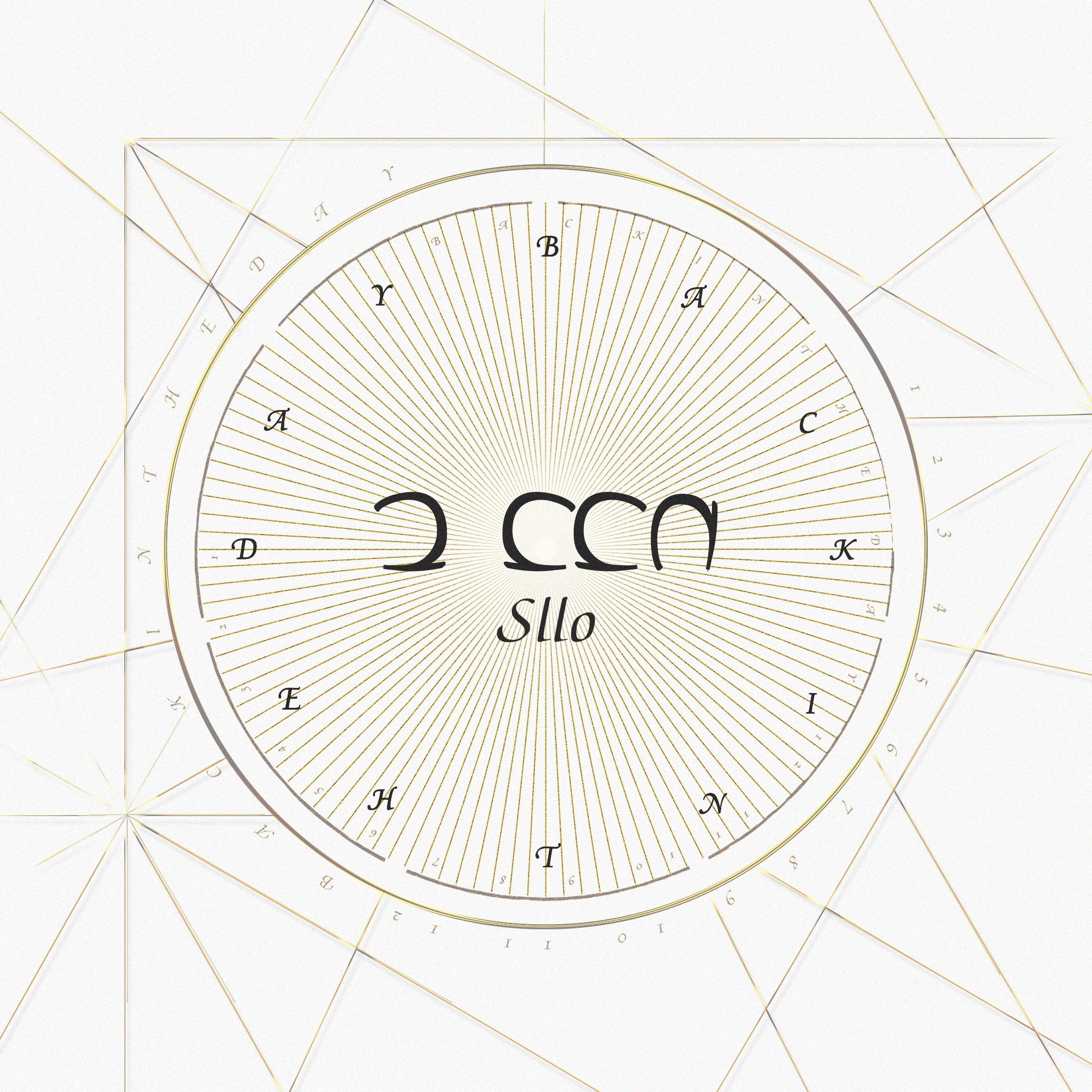 그때 (Back In The Day)