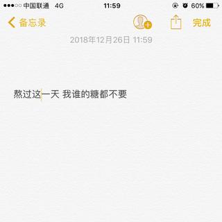 1%（要跨年啦）