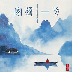 河