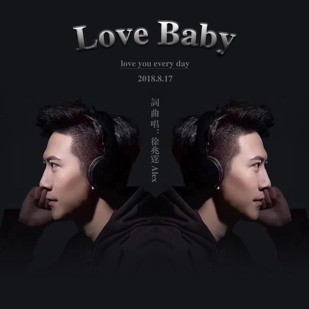 Love Baby专辑