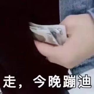 工作完成度0.5%，我不能倒