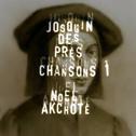 Josquin Des Prez: Chansons, vol. 1 (Arr. for Guitar)专辑