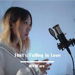 安吉拉-That's Falling in Love翻唱