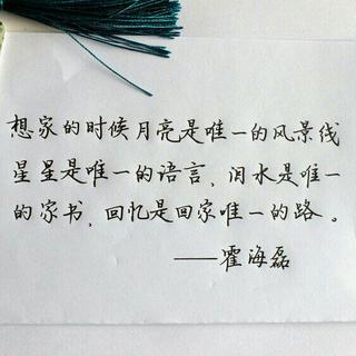 想家了就听听‖致过年不能回家的我们