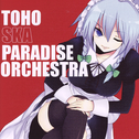 TOHO SKA PARADISE ORCHESTRA专辑