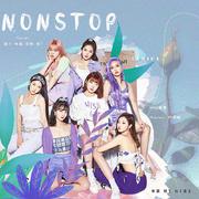 Nonstop（翻自 OH MY GIRL）