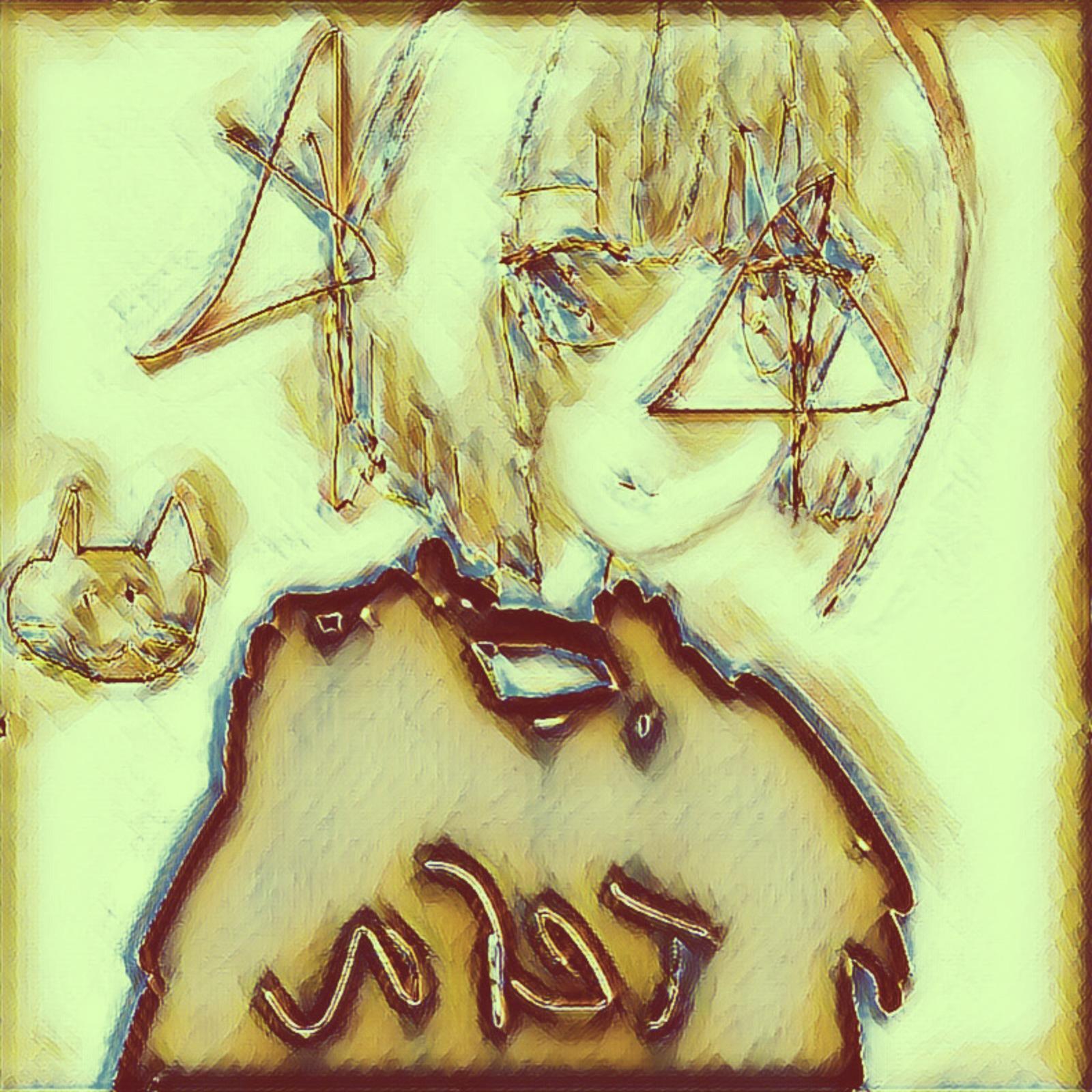 seaside lounge (feat. 歌愛ユキ)专辑