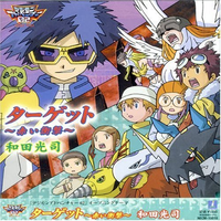 ターゲット~赤い衝撃~ (目标~红色冲击~)(TVサイズ) 和声 制作版