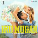 Iru Mugan (Original Motion Picture Soundtrack)专辑