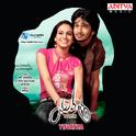 Yuvatha (Original Motion Picture Soundtrack)专辑