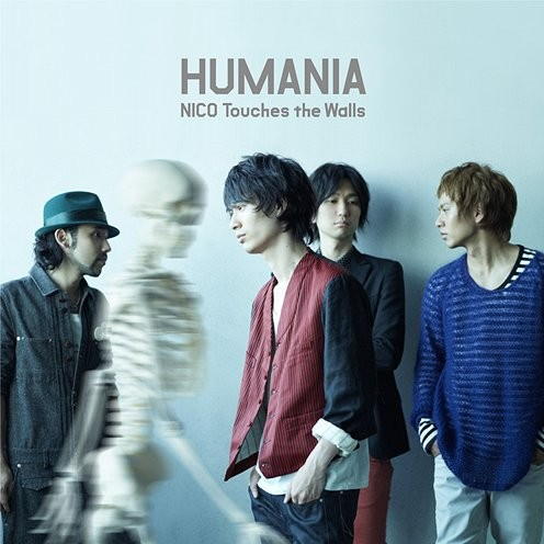 HUMANIA专辑