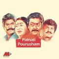 Palnati Pourusham (Original Motion Picture Soundtrack)
