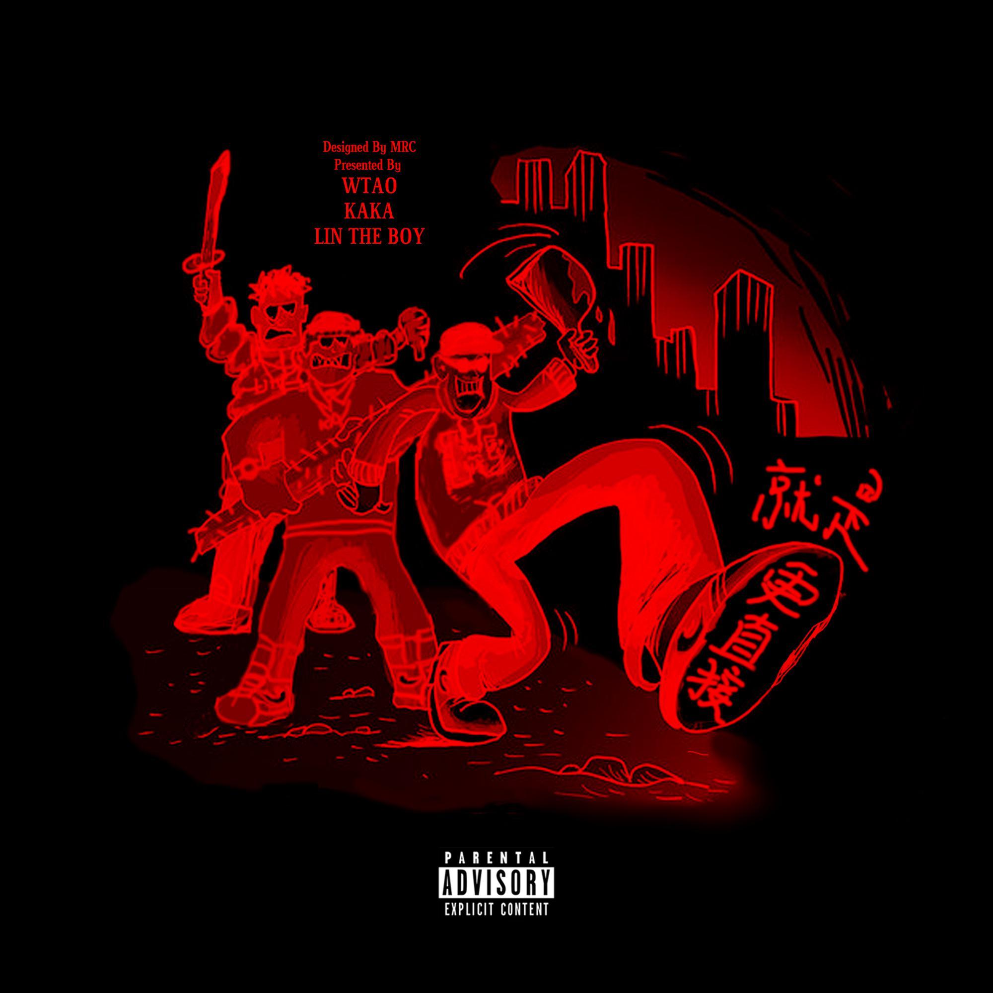 桂柳话cypher pt.1