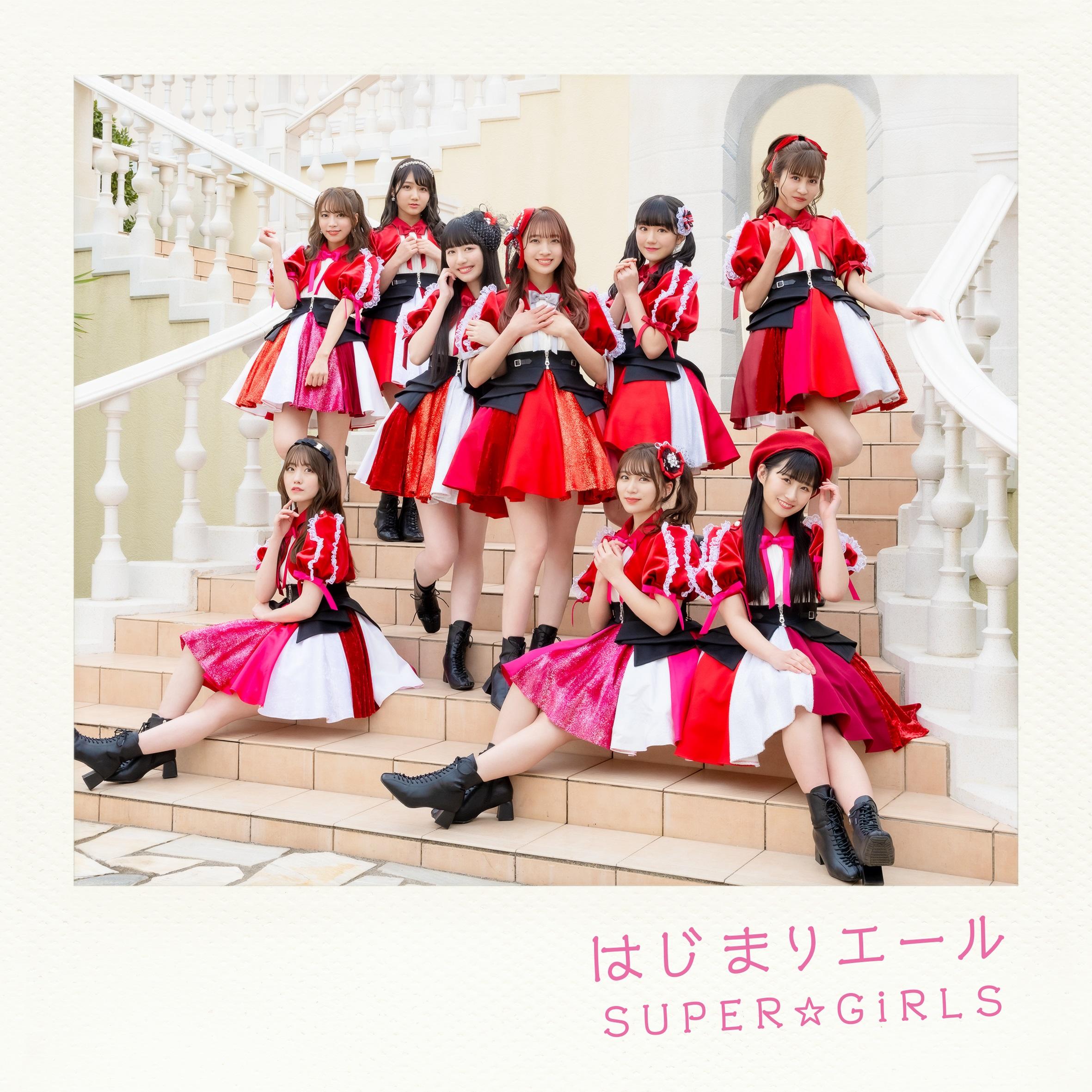 Super Girls