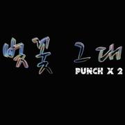 벚꽃 그대