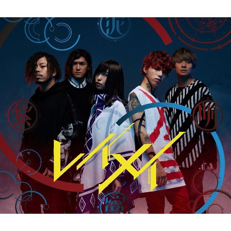 ONE OK ROCK ＆ MY FIRST STORY