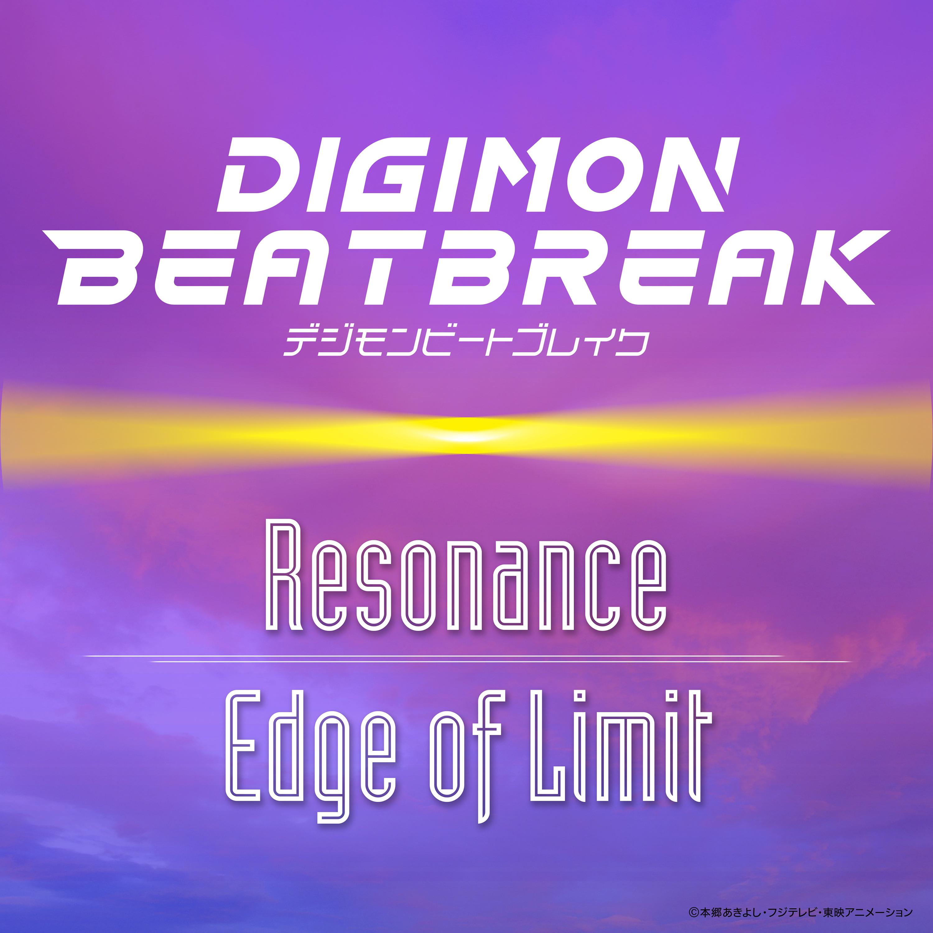 『DIGIMON BEATBREAK』Resonance / Edge of Limit