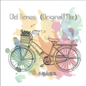 Old Times专辑