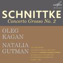 Schnittke: Concerto Grosso No. 2 (Live)