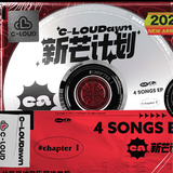C-LOUD新芒计划（C-LOUDawn）