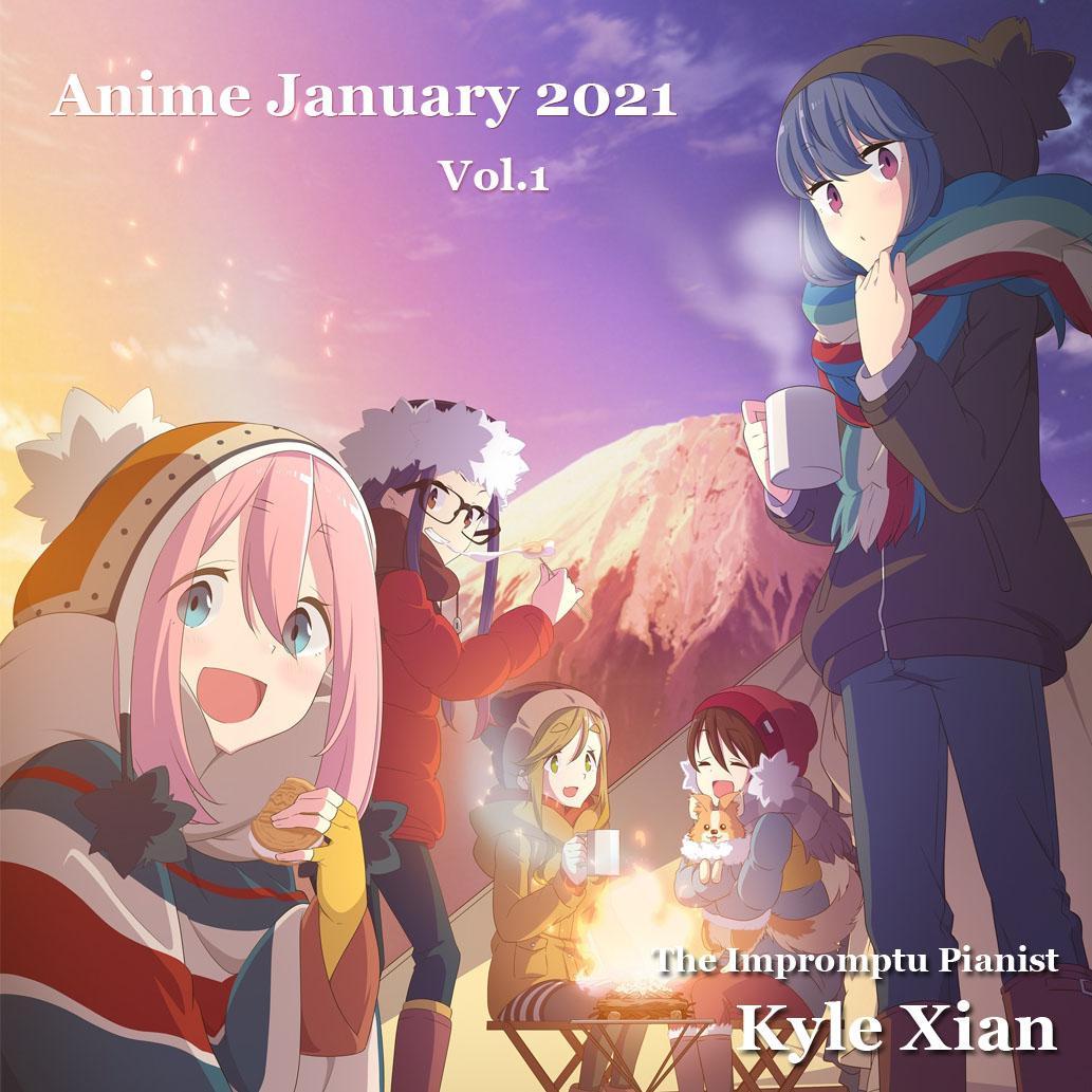 2021一月动漫新番歌曲合集Vol.1