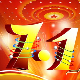 【建党节】“不忘初心，方得始终”