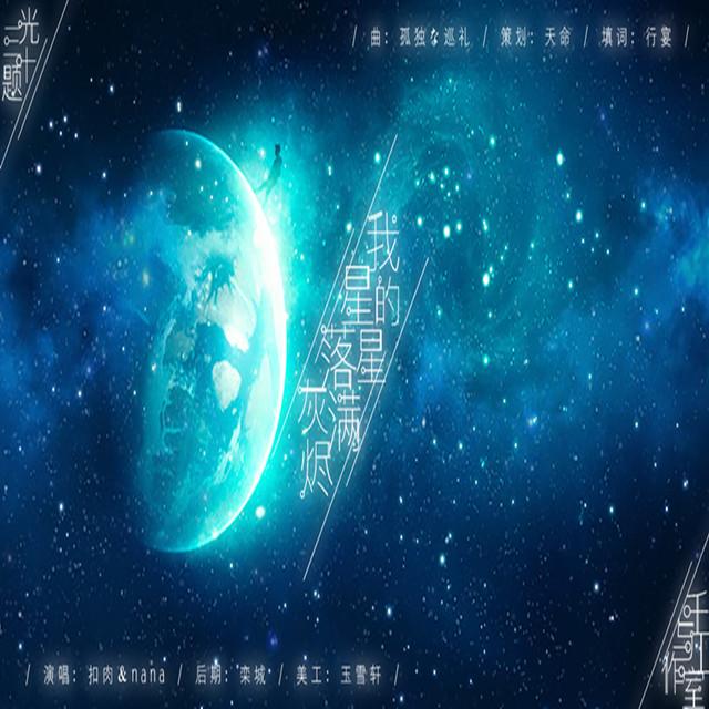 【千与】光·三十题