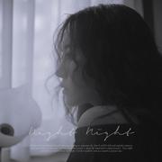 각자의 밤 (Night Night)