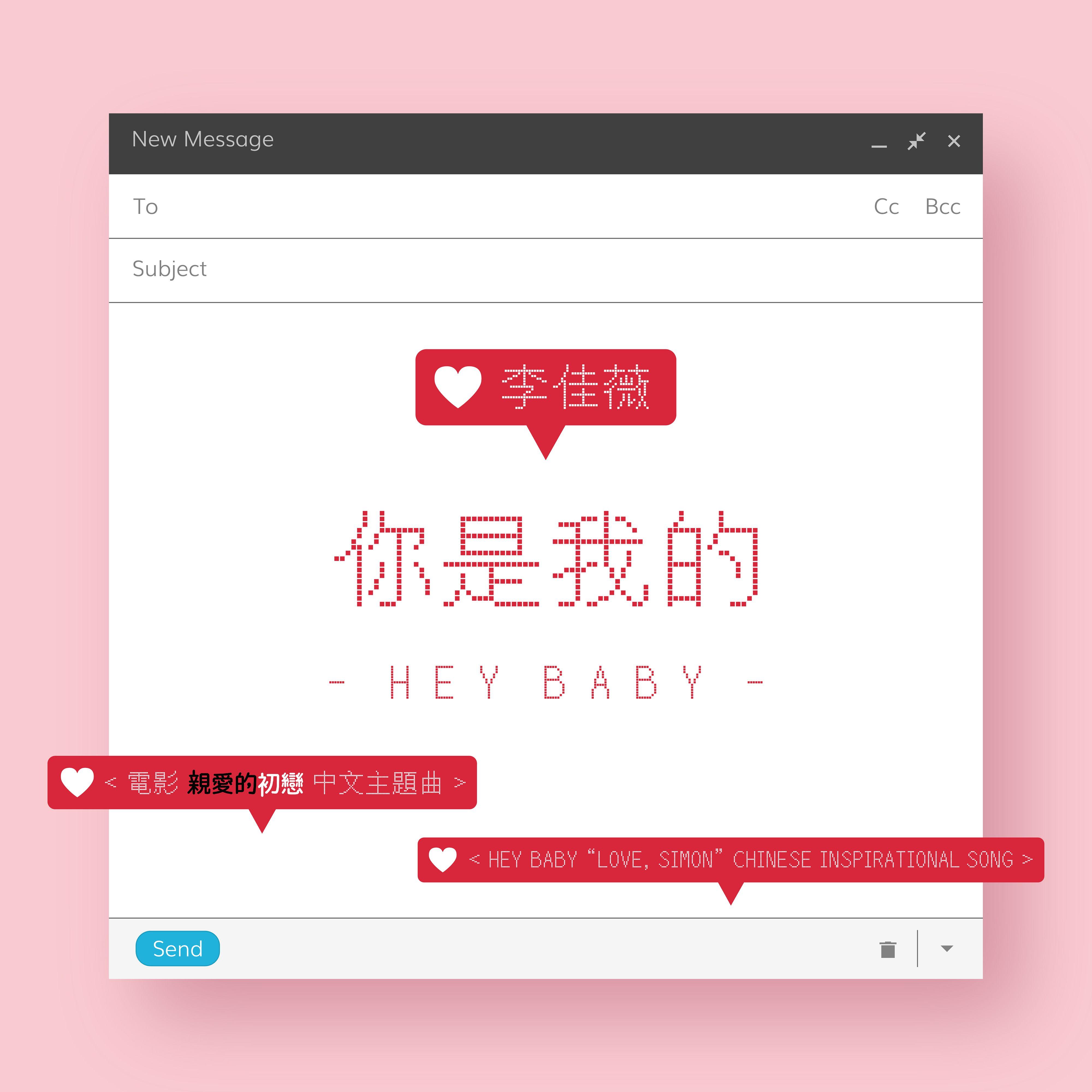 李佳薇歌曲封面