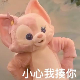 甜到翱翔天际的歌｜来一杯生活 全糖 去冰