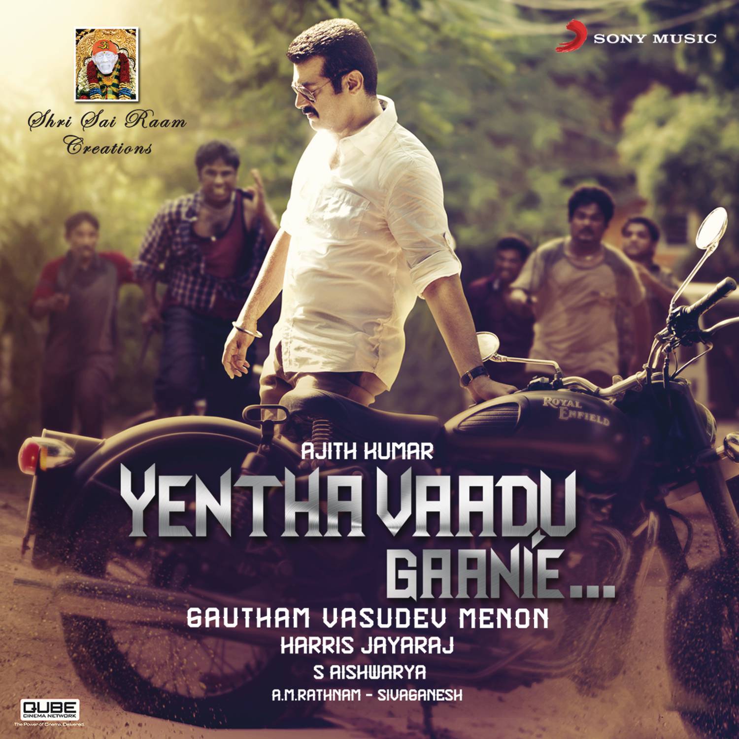 Yentha Vaadu Gaanie (Original Motion Picture Soundtrack)专辑