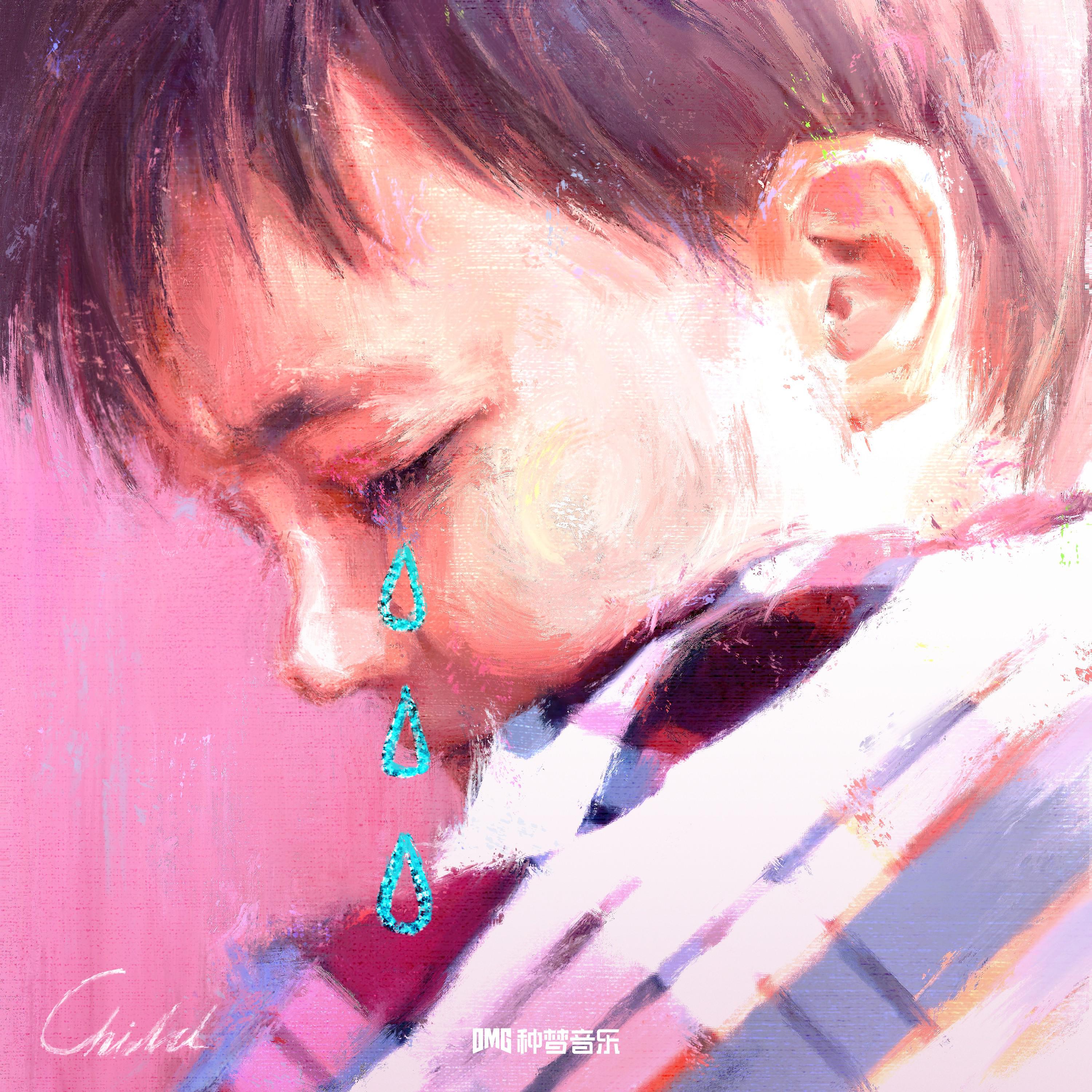 小孩专辑