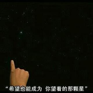 2019年高考励志歌曲