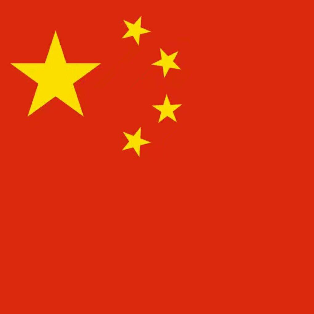 社会主义接班人必听
