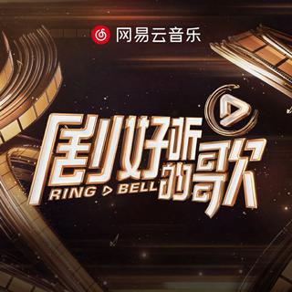 剧好听的歌 | 用ost拉回心底的年代回忆