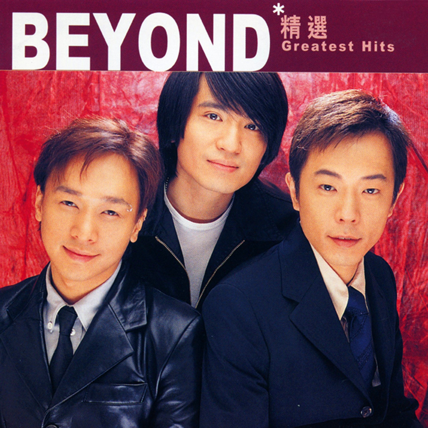 BEYOND-《滚石香港黄金十年 Beyond精选》