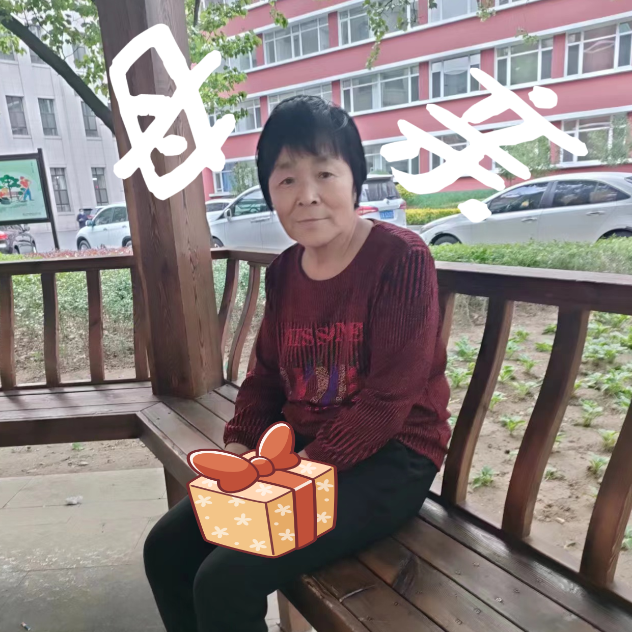 母亲