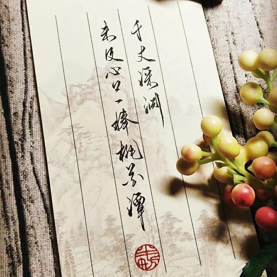 六爻priest | 在线播放 | 网易云音乐