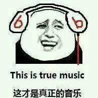 （前方高能）魔性.搞事必备BGM