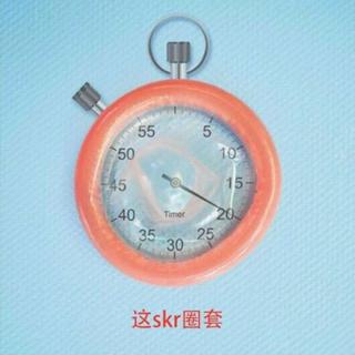 Skr dissback整合