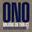 Walking on Thin Ice专辑