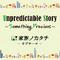 Unpredictable Story 〜Something Precious〜专辑